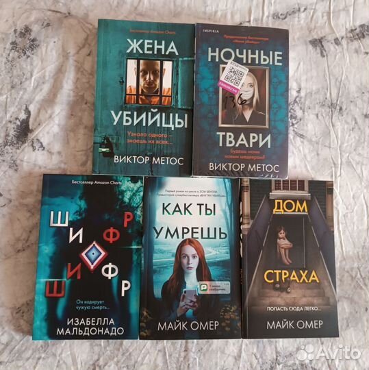 Книги новые