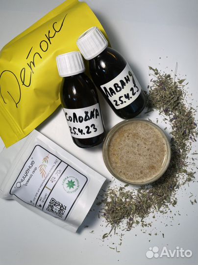 Похудение на травах (курс детокс)