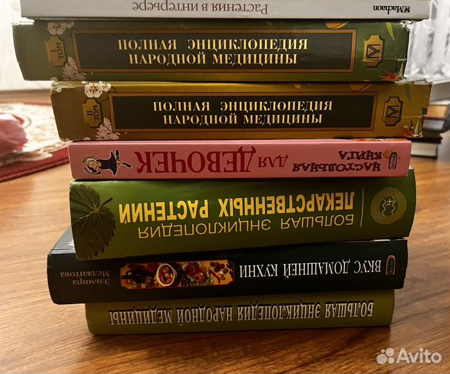 Подарочные книги