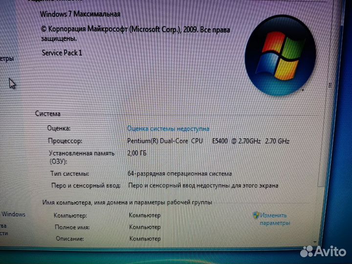 HP Intel pentium dual core E5400