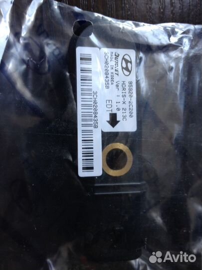 Датчик подушки безопасности 95920-2C200