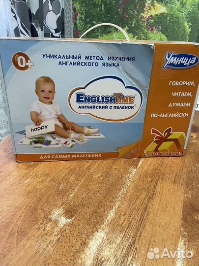 Набор для изучения английского языка Умница