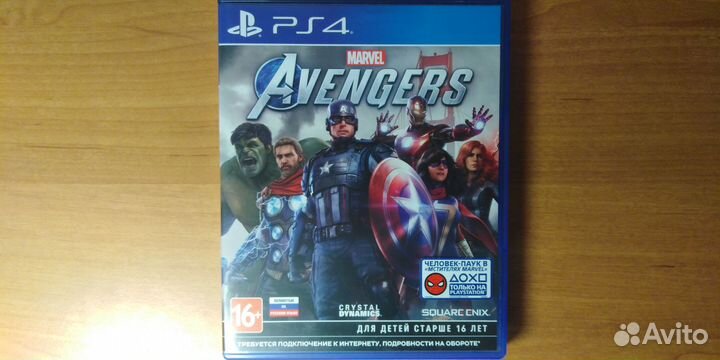 Marvel Avengers ps4