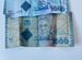 Банкноты деньги Танзании - танзанийский шиллинг