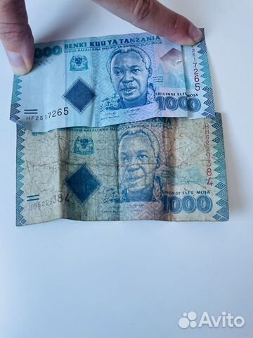 Банкноты деньги Танзании - танзанийский шиллинг