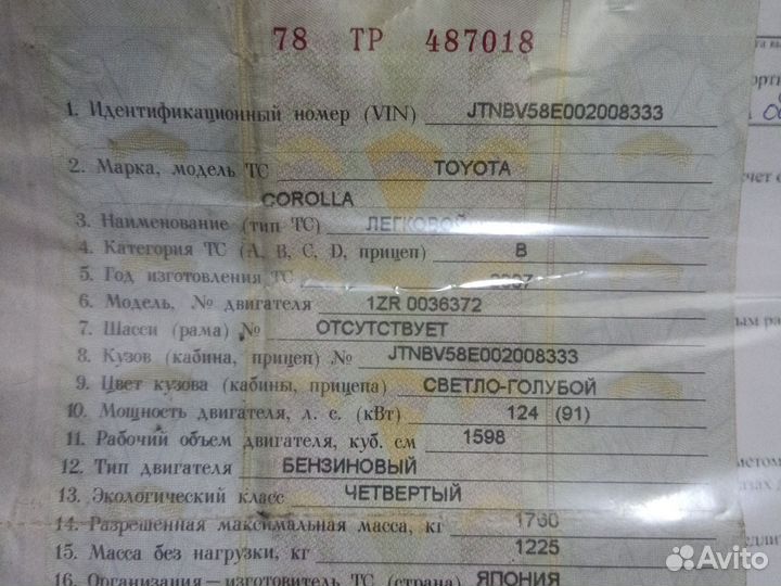 Двигатель toyota corolla 1.6 1zr