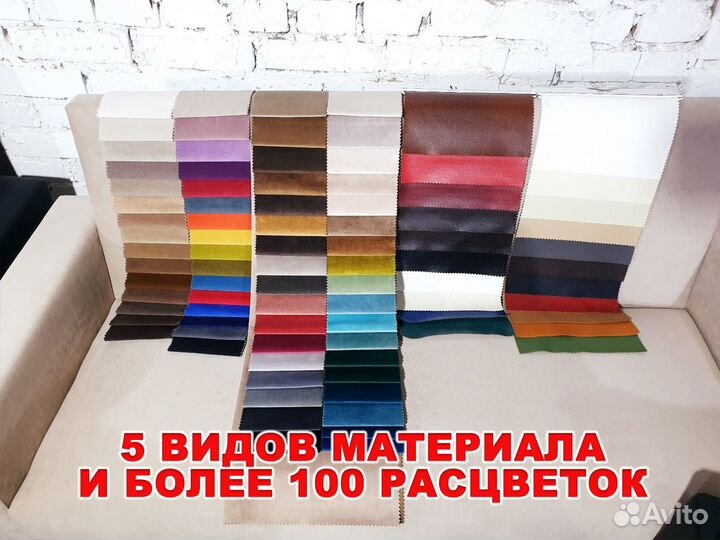 Диван черный