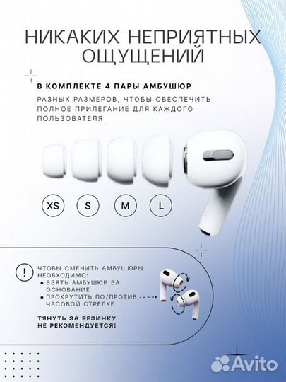 Наушники A Pods Pro 2 prenium для Apple и Android