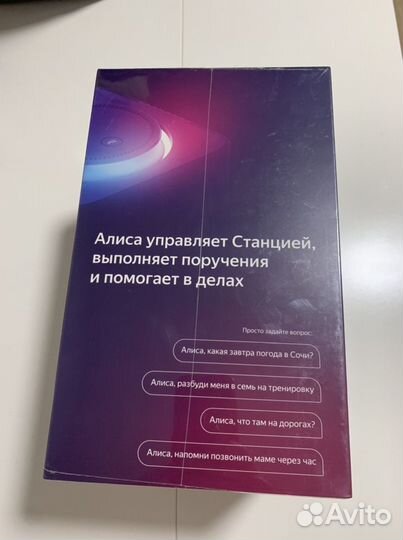 Яндекс станция Алиса (умная колонка)
