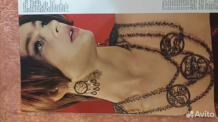 Журналы мод СССР