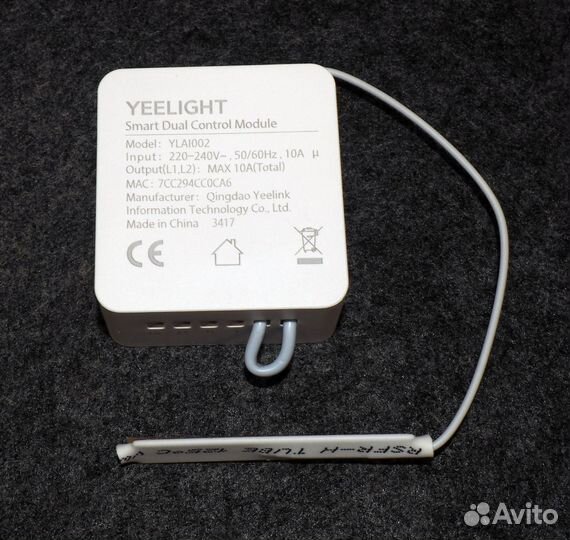 Умное реле Yeelight Smart Dual Module ylai002