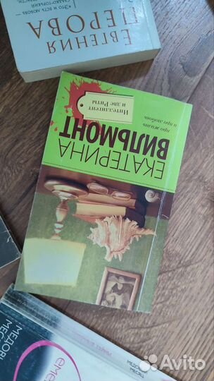 Книги романы