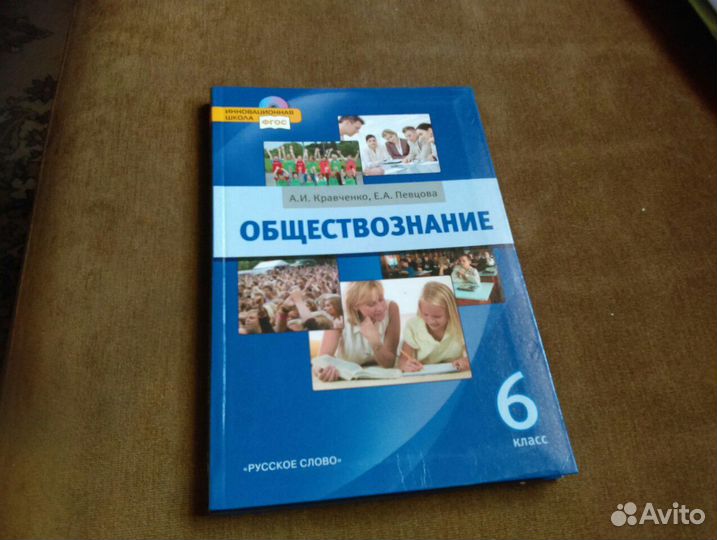 Рабочая тетрадь