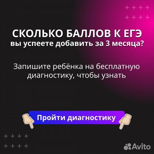 Репетитор по химии онлайн ОГЭ, ЕГЭ