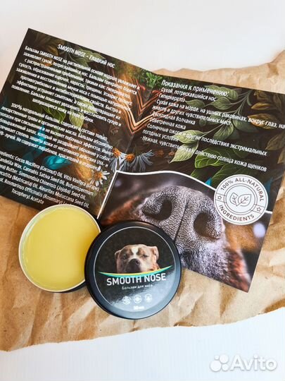 Производство лечебной косметики и бадов для собак