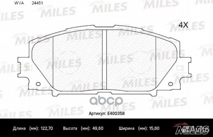 Колодки тормозные Toyota Yaris/Vitz (P9, P13) 05-;