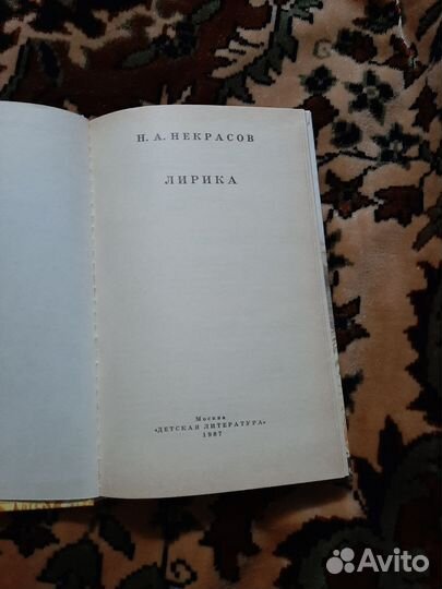 Детская книга