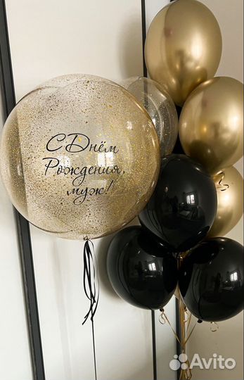 Гелиевые шары на день рождения