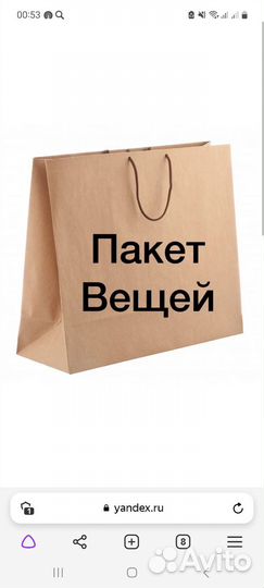 Вещи пакетом на девочку