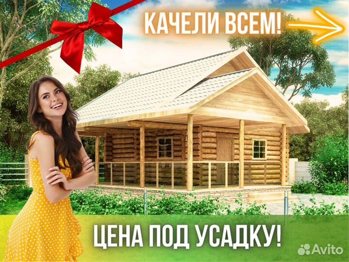 Сруб дома из бревна ручной рубки Не Бруса 8x(6+1,5