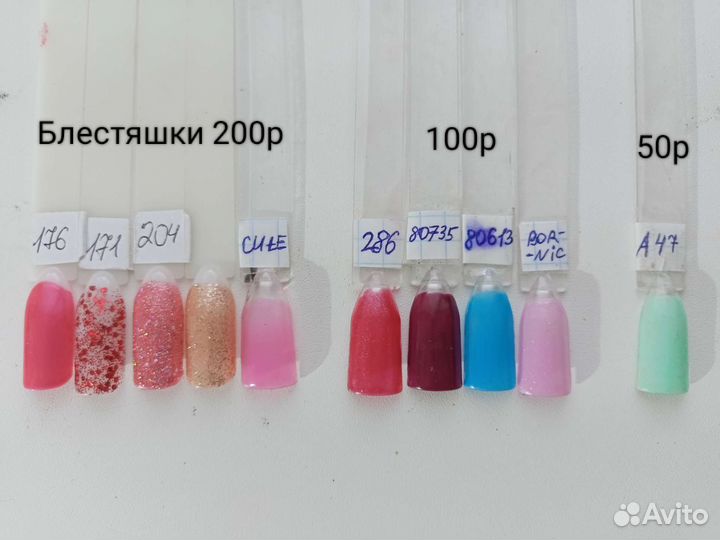 Гель лак для ногтей База Топ Праймер