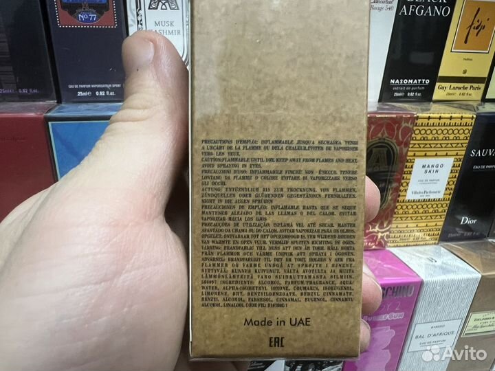 Zielinski rozen vanilla blend