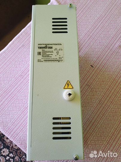 Электрокотел эвп 4,5