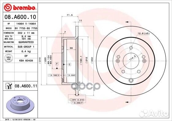 Диск тормозной UV Coated зад 08.A600.11 08A