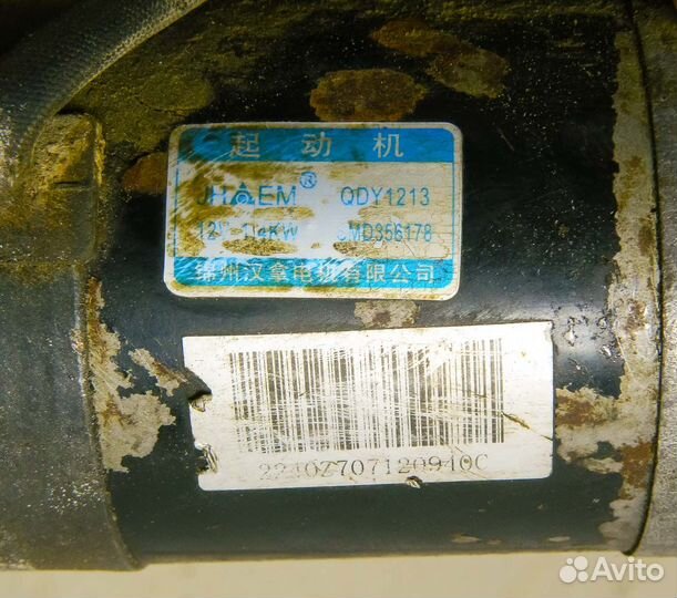 Стартер Tiggo 2.4 / Galant 8 (MD356178)