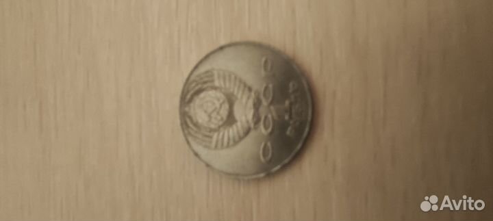 Набор монет СССР