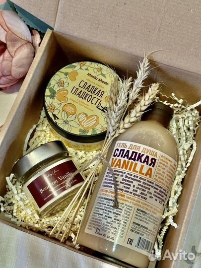Подарочный набор для женщин