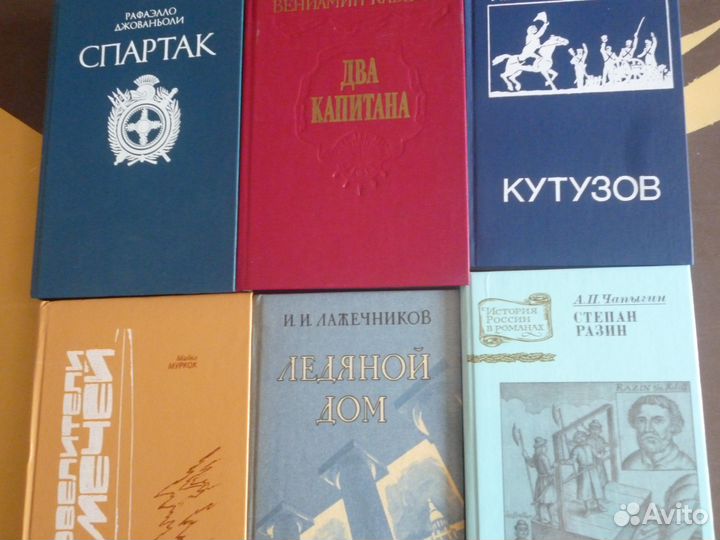 Книги