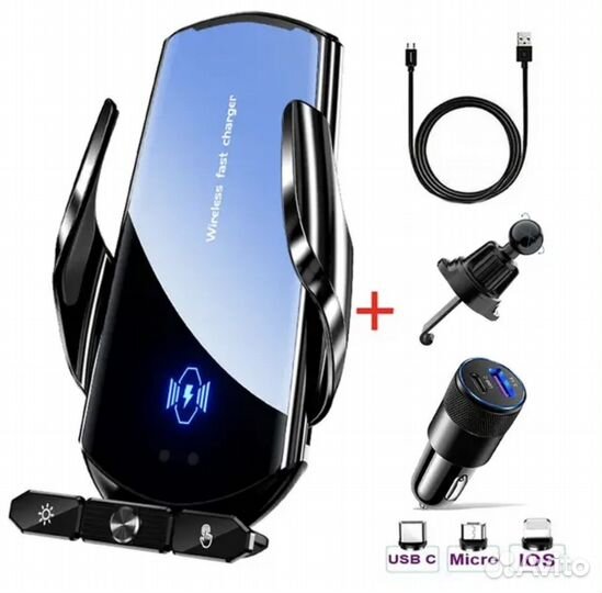 Автомобильное беспроводное зарядное устройство