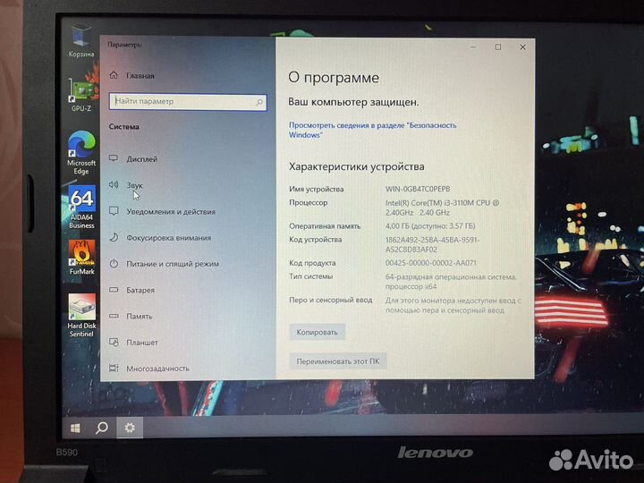 Игровой ноутбук Lenovo Core i3/ Nvidia/4gb/500gb