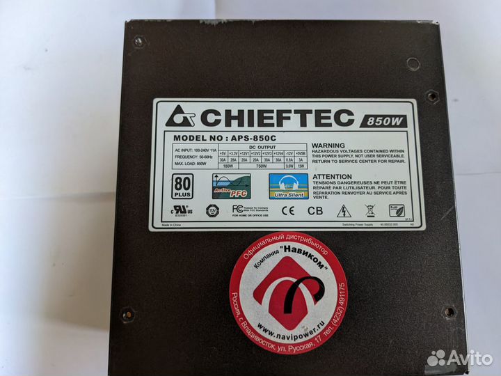 Блок питания Chieftec 850W (APS-850C)