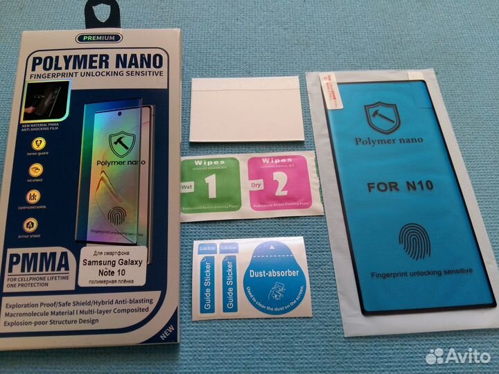 Полимерные Плёнки Samsung S10+, S20, Note 20 Ultra