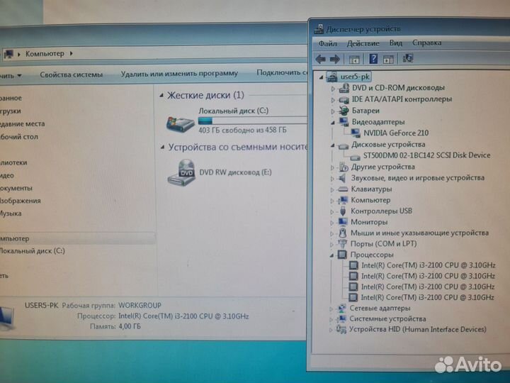 Системный блок intel Core i3