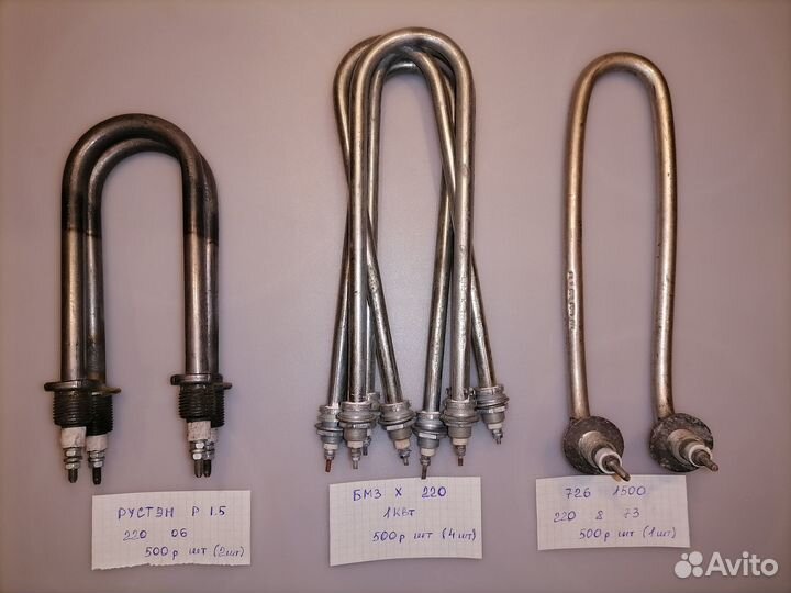 Тэн для обогрева, подогрева