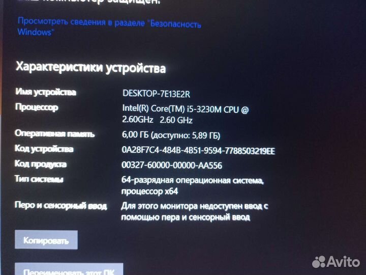 Ноутбук asus