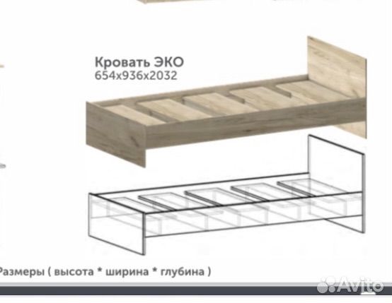 Кровать односпальная