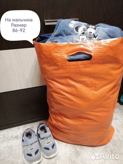 Отдам вещи на мальчика