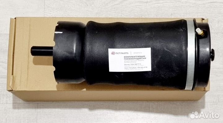 Пневмобаллон LR Range Rover L322 задний