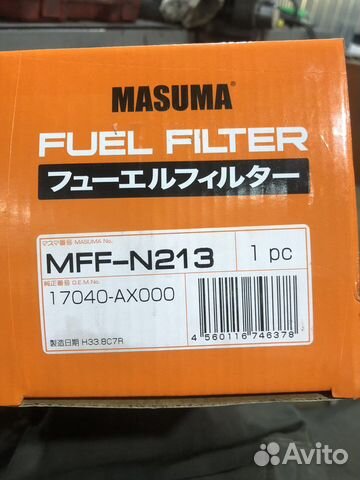 Топливный фильтр nissan