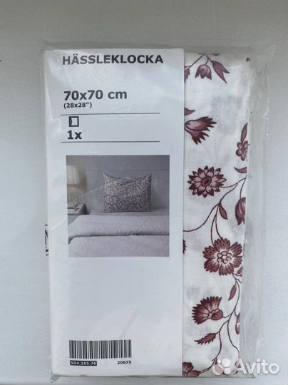 Наволочка IKEA 70*70 хасслеклокка