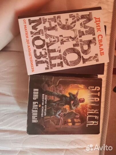 Книги мистика, фантастика, детектив, медицина