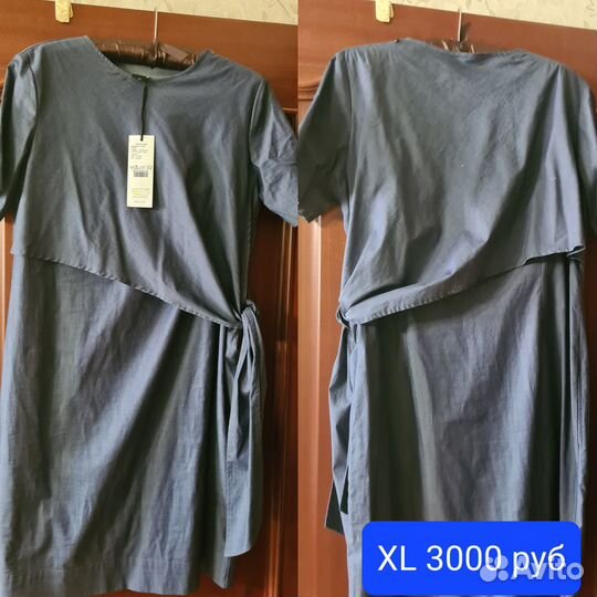 Вещи в идеальном состоянии