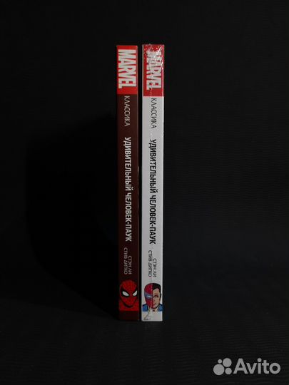 Удивительный Человек-Паук. Классика