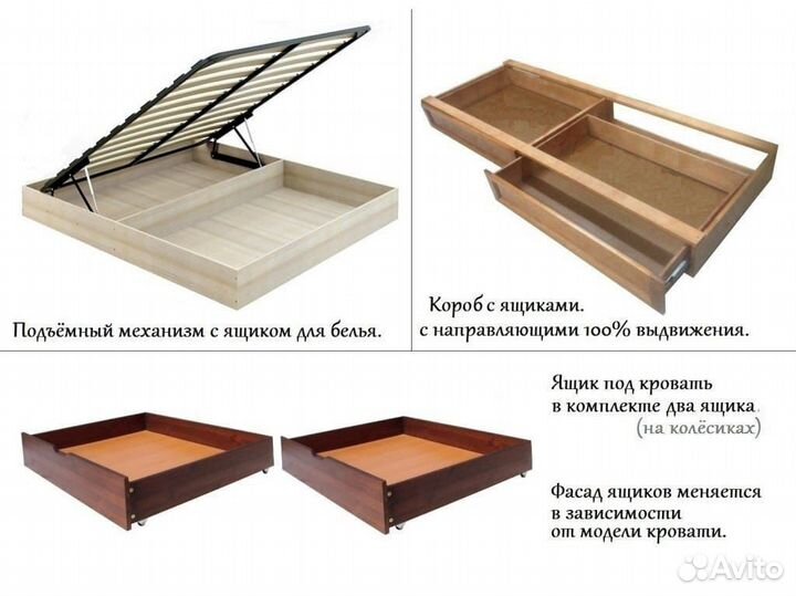 Подъемная кровать