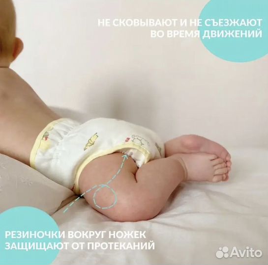 Многоразовые подгузники