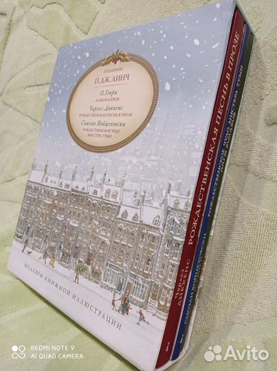 Комплект в коробе с илл. Линча